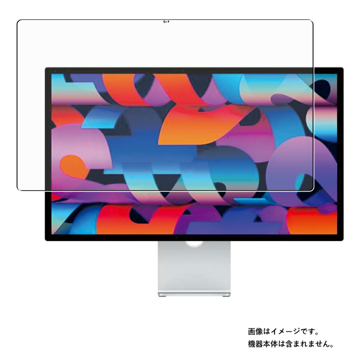 【商品は保護フィルムのみ】 Apple Studio Display 用 [DP] 清潔 目に優しい アンチグレア ブルーライト カット タイプ 液晶 保護 フィルム ★ アップル スタジオ ディスプレイ