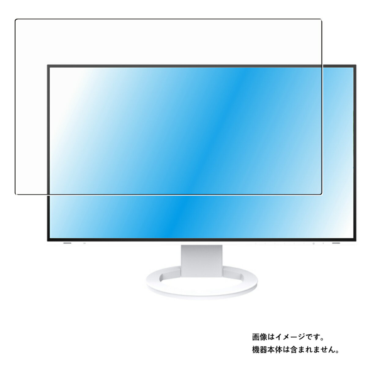 【商品は保護フィルムのみ】 EIZO EV2781 用 DP 超撥水 すべすべ 抗菌 抗ウイルス クリア タイプ 液晶 保護 フィルム ★ エイゾー FlexScan