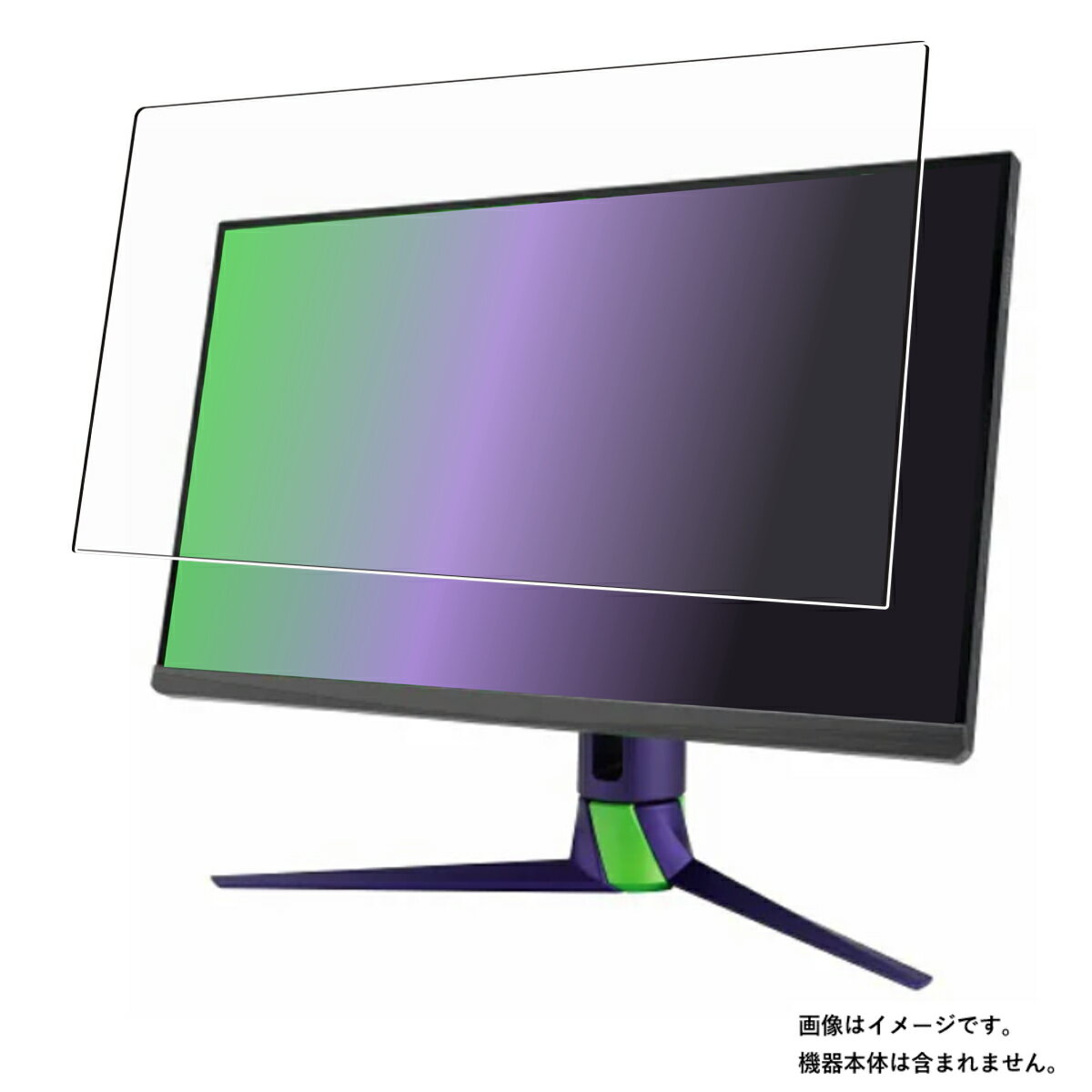 【商品は保護フィルムのみ】 ASUS ROG Strix XG27AQM-G EVA Edition 用 [DP] 抗菌 抗ウイルス 防指紋 クリア 液晶 保護 フィルム ★ エイスース アールオージー ストリクス エヴァ エディション