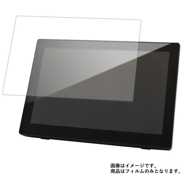 センチュリー plus one Touch LCD-10000HT 2015年12月モデル 用 [10]【 防指紋 クリア タイプ 】 液晶 保護 フィルム…