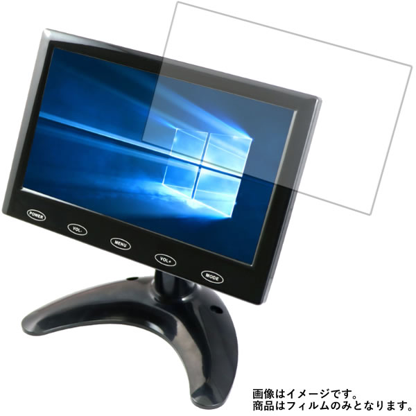 ITPROTECH LCD7HVR-IPS 2018年4月モデル 用 [7]【 清潔 目に優しい アンチグレア ブルーライトカット タイプ 】 液晶 保護 フィルム ★ モニター ディスプレイ 液晶 画面 保護 フィルム シート 保護フィルム 保護シート