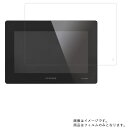 センチュリー LCD-7000C 2016年4月モデル 用 [7]【 防指紋 クリア タイプ 】液晶 保護 フィルム ★ モニター ディスプレイ 液晶 画面 保護 フィルム シート 保護フィルム 保護シート