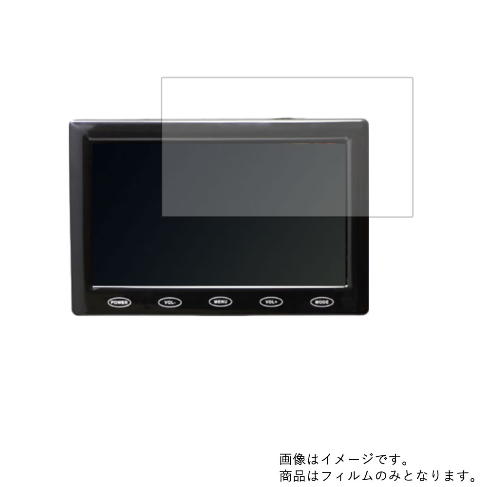 ITPROTECH LCD5HVR-IPS 2019年5月モデル 用【 清潔 目に優しい アンチグレア ブルーライトカット タイプ 】液晶 保護 フィルム ★ モニター ディスプレイ 液晶 画面 保護 フィルム シート 保護フィルム 保護シート