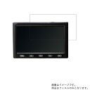 【1000円 ポッキリ 送料無料】ITPROTECH LCD5HVR-IPS 2019年5月モデル 用【 防指紋 クリア タイプ 】液晶 保護 フィルム ★ モニター ディスプレイ 液晶 画面 保護 フィルム シート 保護フィルム 保護シート