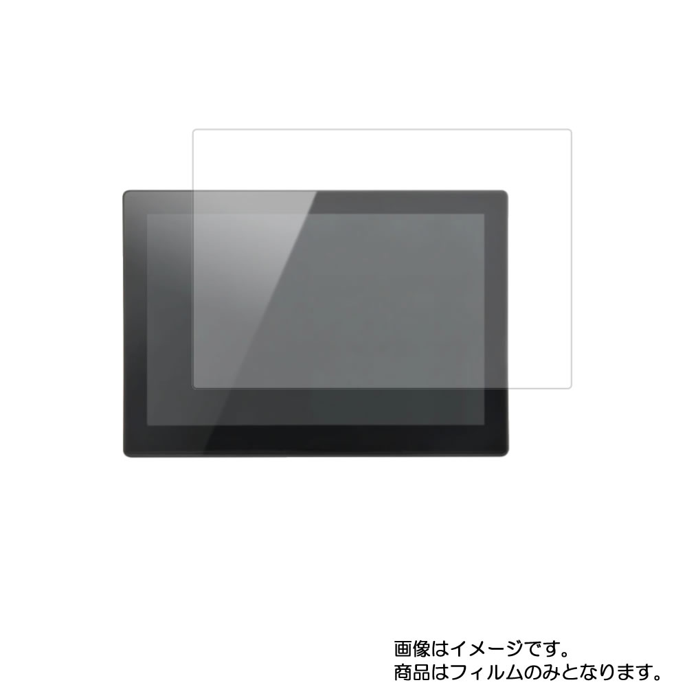 【2枚セット】センチュリー LCD-10000UT 用 [10]【 高機能 反射防止 スムースタッチ / 抗菌 】液晶 保護 フィルム ★ モニター ディスプレイ 液晶 画面 保護 フィルム シート 保護フィルム 保護シート
