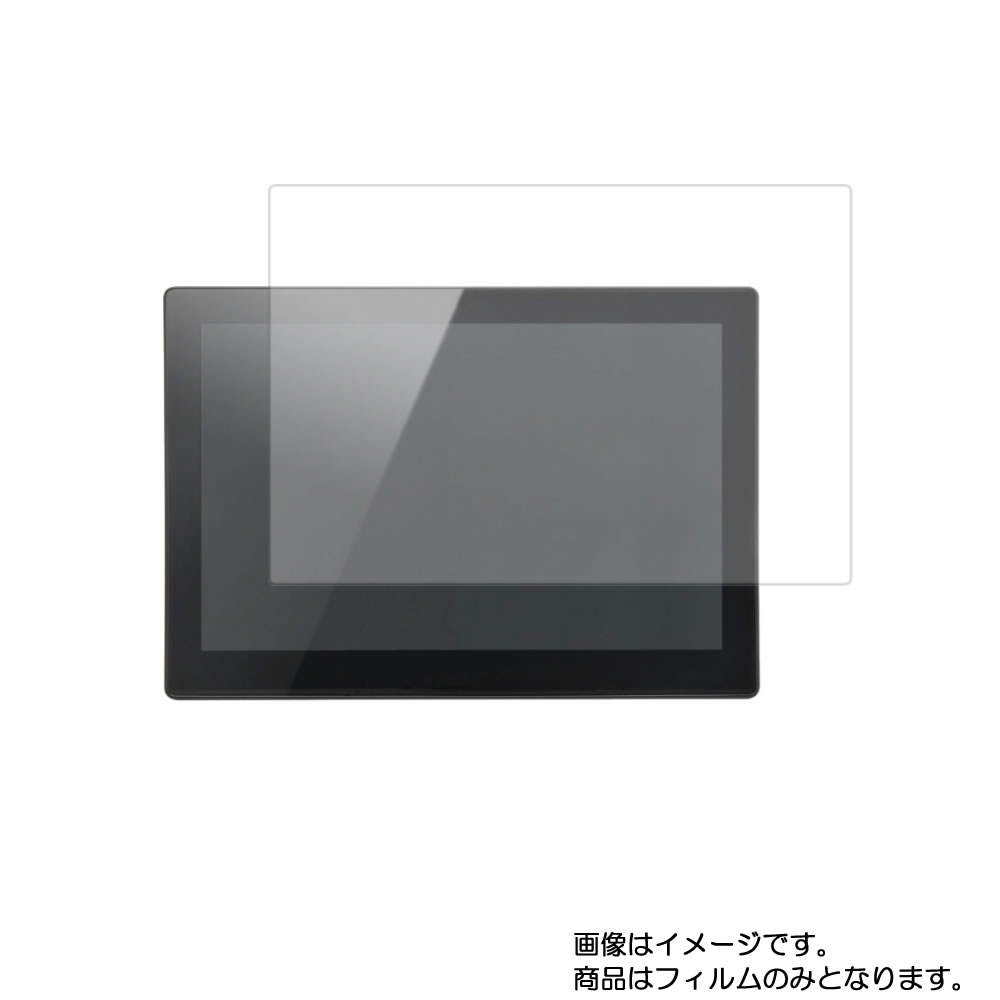 センチュリー LCD-10000HT2 用 [10]【 清潔 目に優しい アンチグレア ブルーライトカット タイプ 】液晶 保護 フィル…