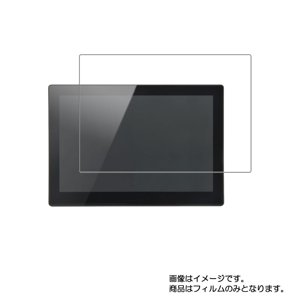 【2枚セット】センチュリー LCD-10000HT2 用 [10]【 超撥水 すべすべ 抗菌 抗ウイルス クリア タイプ 】 液晶 保護 フィルム ★ モニター ディスプレイ 液晶 画面 保護 フィルム シート 保護フィルム 保護シート