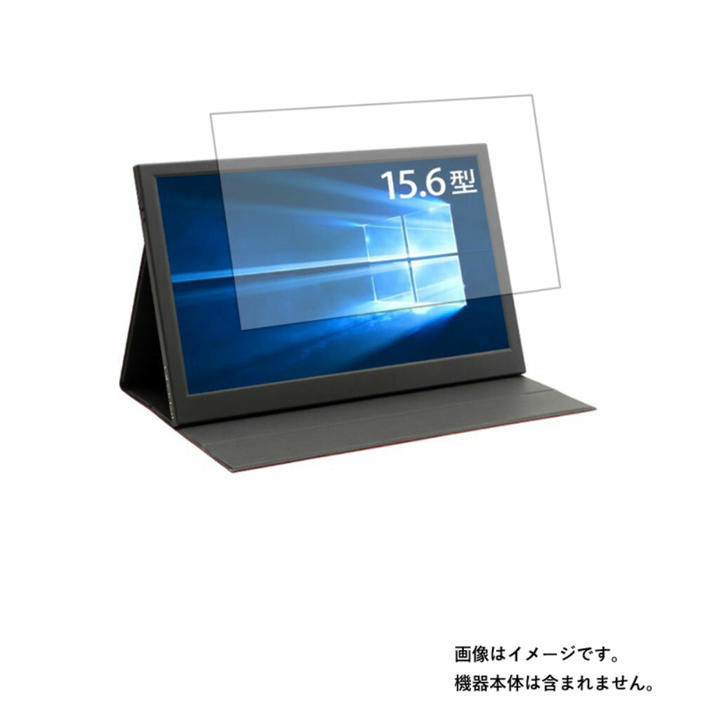 ITPROTECH LCD15HCC-IPS 用 N40 【 高機能 反射防止 スムースタッチ / 抗菌 】液晶 保護 フィルム ★ モニター ディスプレイ 液晶 画面 保護 フィルム シート 保護フィルム 保護シート