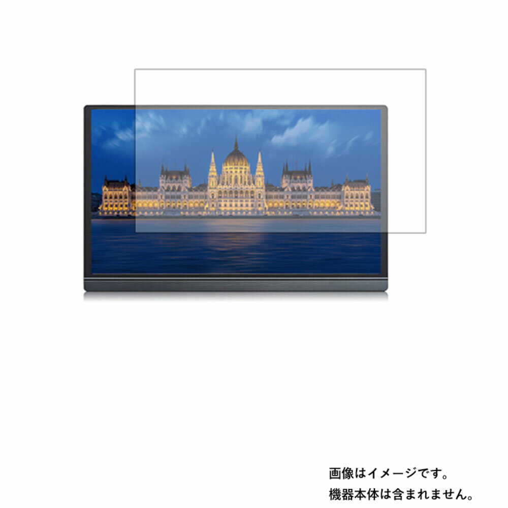JAPANNEXT JN-MD-IPS158FHDR 用 [N40]【 安心の5大機能 衝撃吸収 ブルーライトカット 】液晶 保護 フィルム 反射防止・抗菌・気泡レス ★ モニター ディスプレイ 液晶 画面 保護 フィルム シート 保護フィルム 保護シート(2)