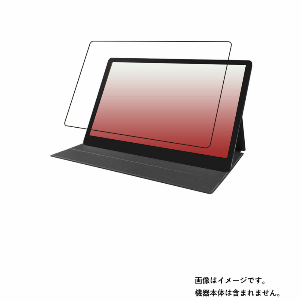 JAPANNEXT JN-MD-IPS1562TFHDR 用 [N40]【 抗菌 抗ウイルス 防指紋 】液晶 保護 フィルム ★