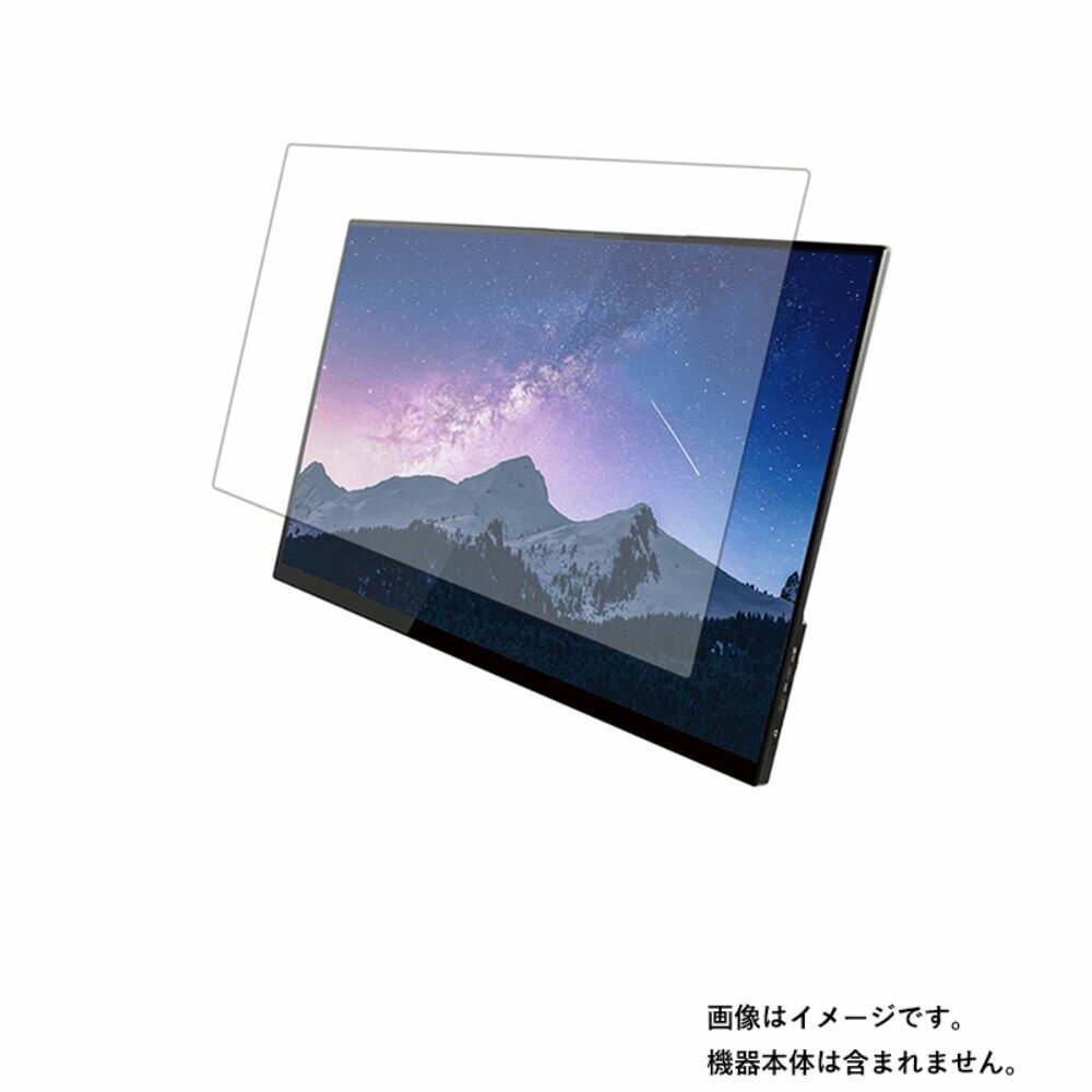 【2枚セット】ユニーク PROMETHEUS MONITOR(タッチモデル) UQ-PM154K 用 [N40]【 高機能 反射防止 スムースタッチ / 抗菌 】液晶 保護 フィルム ★(2)
