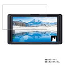 【2枚セット】FEELWORLD F5 用 超撥水 すべすべ 抗菌 抗ウイルス クリア タイプ 液晶 保護 フィルム ★ フィールワールド エフファイブ(2)
