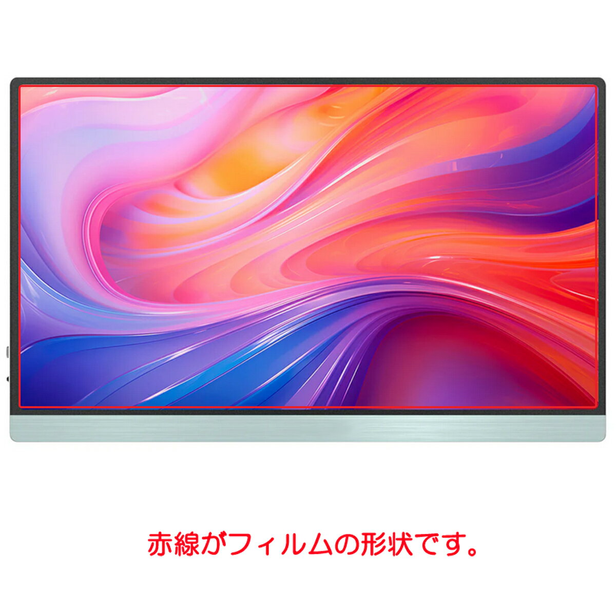JAPANNEXT JN-MD-i133FHDR-T 用 [N30] マット 反射低減 タイプ 液晶 保護 フィルム ★ ジャパンネクスト