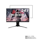 yi͕یtB̂݁z Acer Predator X25 X25bmiiprzx p [DP]y ׂ R RECX NA^Cvzt ی tB 