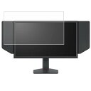 【取り外し簡単】YMYWorld 汎用 23インチ 23.6インチ 23.8インチ 24インチ 対応 ブルーライトカット フィルター 液晶保護 プロテクター プルテクター モニター スクリーン 用