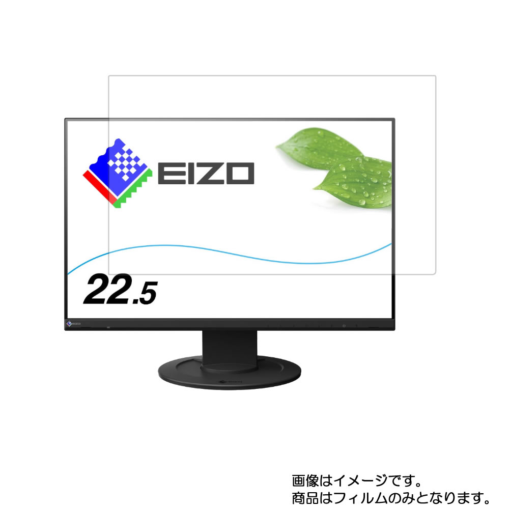 楽天市場】ev2360 フィルムの通販