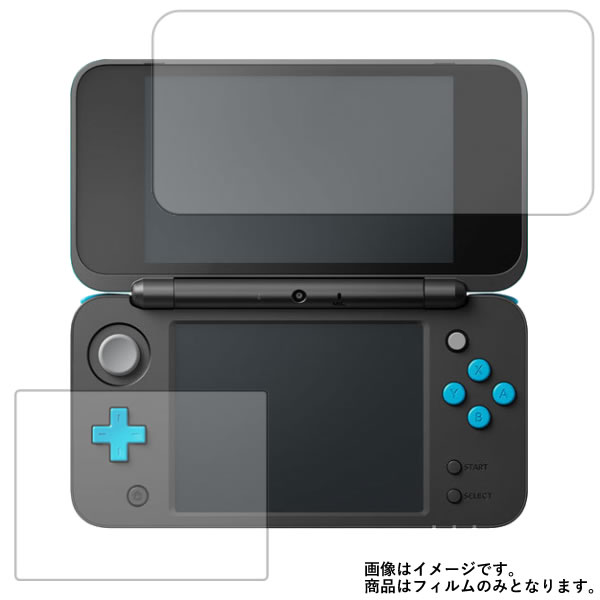 Nintendo 2DS LL 用 [7]【 防指紋 クリア タイプ 】 液晶 保護 フィルム ★ ゲーム ゲーム機 ゲーム端末 液晶 画面 保護 フィルム シート 保護フィルム 保護シート