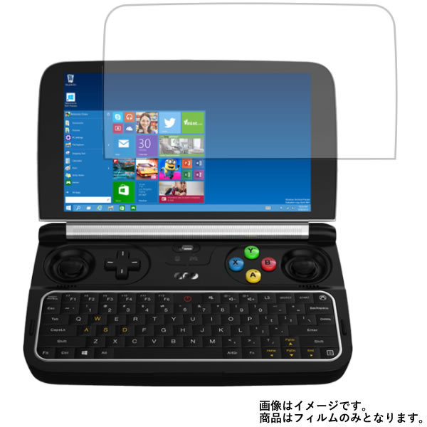 GPD WIN2 用【 清潔 目に優しい アンチ