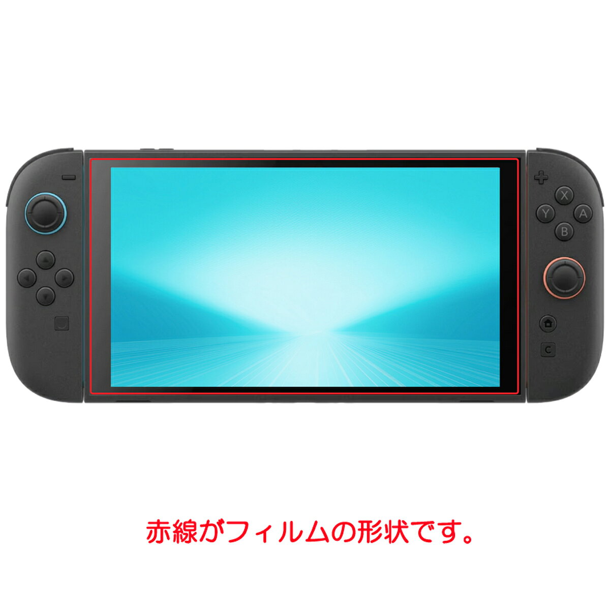 モバイルマスターの【2枚セット】Nintendo Switch 2 用 抗菌 抗ウイルス 反射防止 液晶 保護 フィルム ★ 任天堂 Switch2 スイッチ2 すいっちつー｜アングル2
