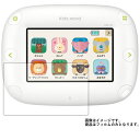 【1000円 ポッキリ 送料無料】CASIO kids-word KW-A1 用【 防指紋 クリア タイプ 】 液晶 保護 フィルム ★ 電子文具 文具 液晶 ...