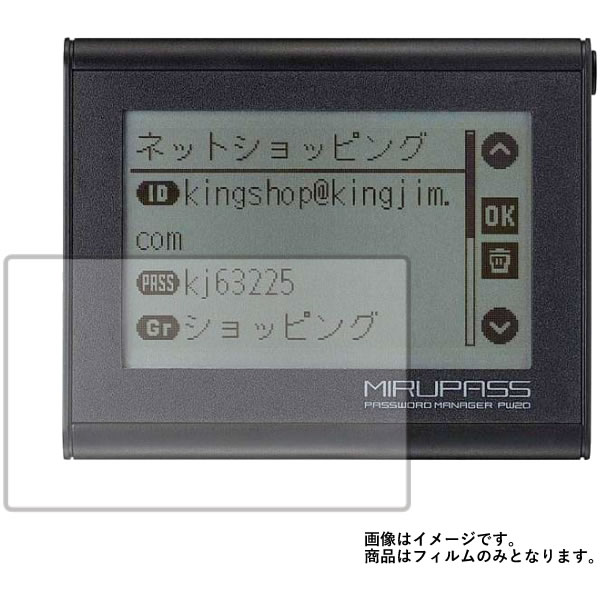 【特徴】 【傷に強い】表面はナイフでも傷が付きにくい高硬度(9H)のため、液晶面をしっかり守ります。 【透明クリア】光をキレイに映し出す高透過率（透過率91％）で、透明クリアなフィルムです。 【飛散防止】フィルムの薄さ・しなやかさを保ちながら、高い硬度を実現しています。薄いガラスのように簡単に割れる事はなく、飛散する心配もありません。 【気泡レス】特殊シリコーン粘着剤を使用しているので、自然にエアーが抜け液晶画面に気泡が入りにくいです。 【貼り直しOK】特殊シリコ-ン粘着剤を使用しているので、貼りなおす事が可能です。 ★液晶保護フィルムサイズ 専用サイズ(L) ★貼り付け失敗無料交換サービス提供中！ 貼り付けに失敗した商品をお送り頂ければ、1度だけ新品交換させていただきます。（返送送料のみ、お客様ご負担でお願い致します。） ●こちらの商品はDM(メール)便/ゆうパケット等での発送となります。(代引きをご選択の場合、送料400円と代引手数料400円に修正させていただきます。)ご注文の際に日時指定をされましても、日時のご指定はできませんので、予めご了承ください。 【こういう方におすすめ／関連ワード】 画面割れ 画面傷 画面保護 液晶 フィルム スマホフィルム シリコン ガラスじゃない 割れない 画面 守る カバー 無傷 ゲーム用 スクリーンプロテクター フィルムおすすめ ランキング 保護フィルム オススメ 画面保護フィルム 適合 軽い 軽量 四隅 端っこ 貼り方 動画あり 失敗した 貼るだけ 貼り直し可 貼り付け失敗サービス サイズ調整 サイズ調整カット 交換無料 高品質 長持ち 丈夫 高耐久 しっかり保護 汚れ防止 特殊 コーティング プラスチック 気泡 消える 自然に抜ける 粘着力 低粘着 見やすさ重視 有機el