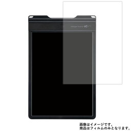 キングジム Boogie Board BB-9 用 [10]【 防指紋 クリア タイプ 】 液晶 保護 フィルム ★ 電子文具 文具 液晶 画面 保護 フィルム シート 保護フィルム 保護シート