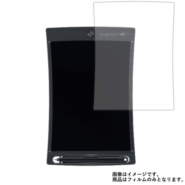 キングジム Boogie Board BB7N 用 7 【 書き味向上 タイプ 】 液晶 保護 フィルム ペーパーテクスチャ 紙のような 描き心地 ★ 電子文具 文具 液晶 画面 保護 フィルム シート 保護フィルム 保護シート