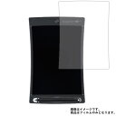 キングジム Boogie Board BB7N 用 [7]【 反射防止 マット ノンフィラー タイプ 】 液晶 保護 フィルム ★ 電子文具 文具 液晶 画面 保護 フィルム シート 保護フィルム 保護シート