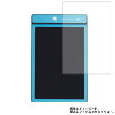 キングジム Boogie Board BB-1GX 用 [7]【 高硬度 9H アンチグレア タイプ 】 液晶 保護 フィルム 強化 ガラスフィルム と 同等の 高硬度9H ★