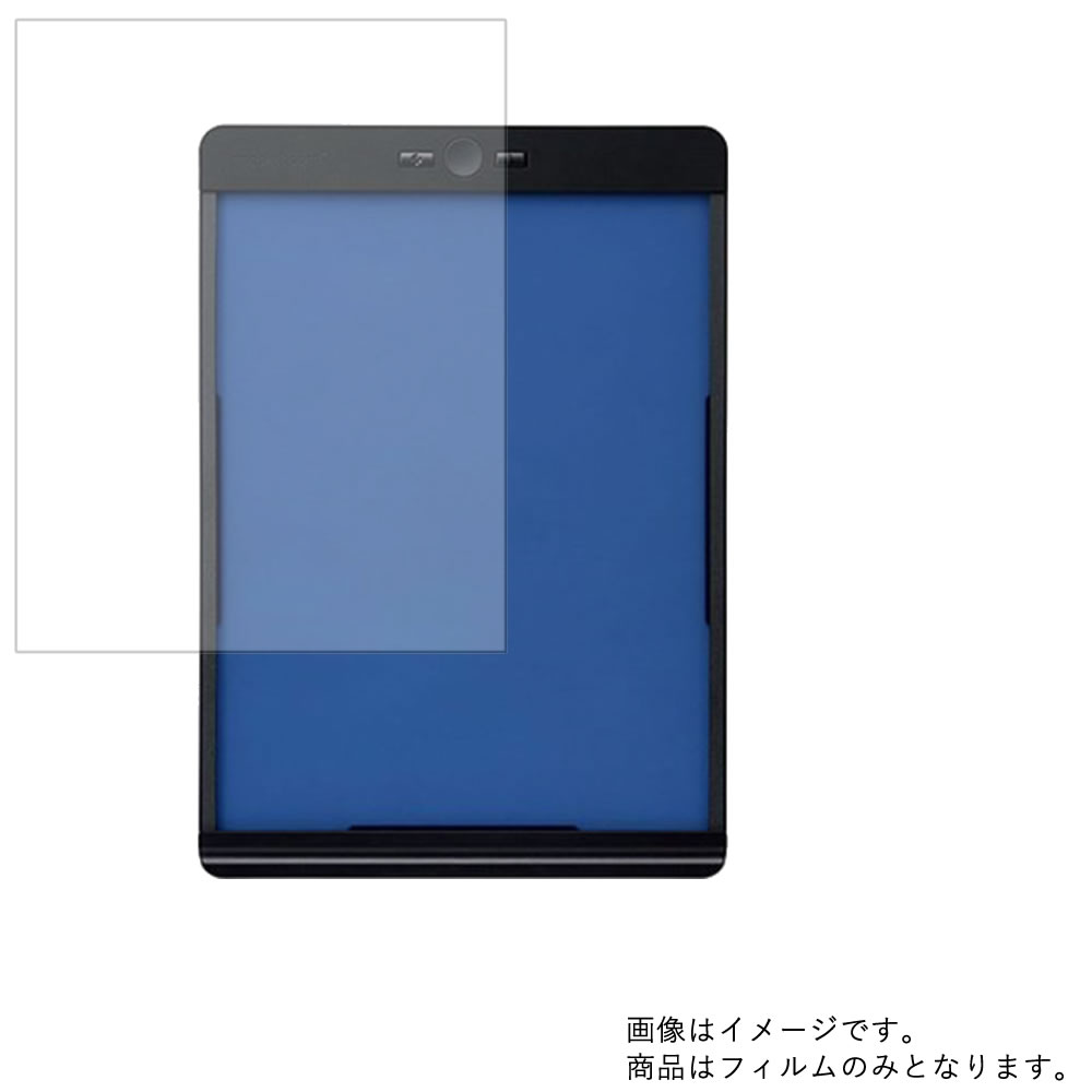 【特徴】 ★さらさらしたペン滑りは、まるで紙に書いているような書き心地！ ★表面硬度3Hで耐摩耗性もあります。 ★液晶パネルやオーバーレイシートの保護に最適な液晶保護フィルムです。 ★気泡レス加工で、自然にエアーが抜け液晶画面に気泡が入りにくいです ★温度変化に対しての粘着力の変化率が少なく安定しています ★特殊シリコ-ン粘着剤を使用しているので、貼りなおす事が可能です。 ★液晶保護フィルムサイズ 専用サイズ(L) ★貼り付け失敗無料交換サービス提供中！ 貼り付けに失敗した商品をお送り頂ければ、1度だけ新品交換させていただきます。（返送送料のみ、お客様ご負担でお願い致します。） ●こちらの商品はDM(メール)便/ゆうパケット等での発送となります。(代引きをご選択の場合、送料400円と代引手数料400円に修正させていただきます。)ご注文の際に日時指定をされましても、日時のご指定はできませんので、予めご了承ください。　 【こういう方におすすめ／関連ワード】 画面割れ 画面傷 画面保護 液晶 フィルム スマホフィルム シリコン ガラスじゃない 割れない 画面 守る カバー 無傷 ゲーム用 スクリーンプロテクター フィルムおすすめ ランキング 保護フィルム オススメ 画面保護フィルム 適合 軽い 軽量 四隅 端っこ 貼り方 動画あり 失敗した 貼るだけ 貼り直し可 貼り付け失敗サービス サイズ調整 サイズ調整カット 交換無料 高品質 長持ち 丈夫 高耐久 しっかり保護 汚れ防止 特殊 コーティング プラスチック 気泡 消える 自然に抜ける 粘着力 低粘着 見やすさ重視 有機el