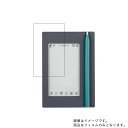 【1000円 ポッキリ 送料無料】KING JIM カクミル EM10 用【 防指紋 クリア タイプ 】液晶 保護 フィルム ★ 電子文具 文具 液晶 画面 保...