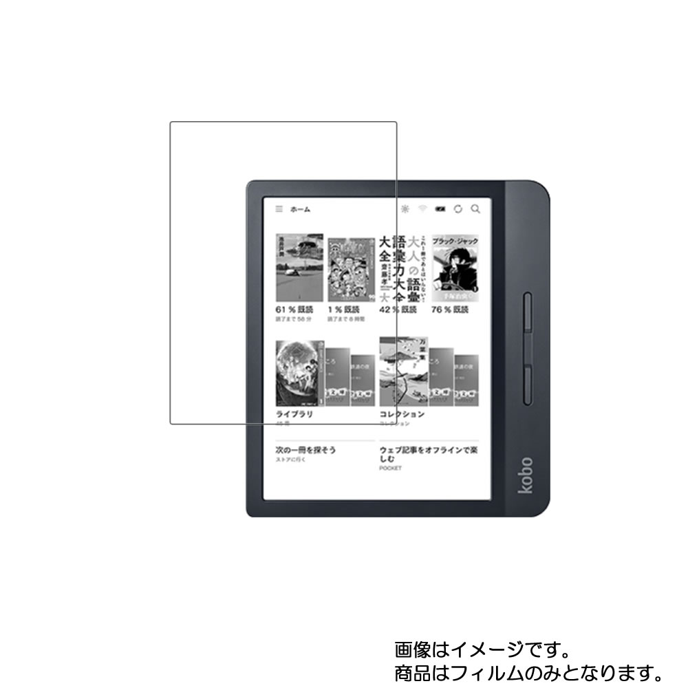 楽天市場】kobo libra h2o ホワイトの通販 楽天市場】kobo libra h2o ホワイトの通販