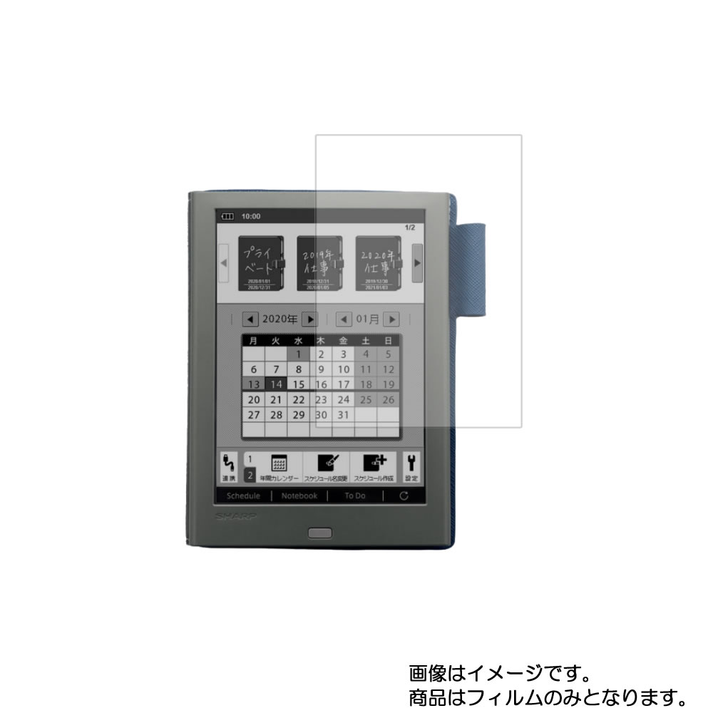 SHARP WG-PN1 py dx 9H A`OA ^Cv z t ی tB  KXtB   dx9H  dq  t  ی tB V[g یtB یV[g