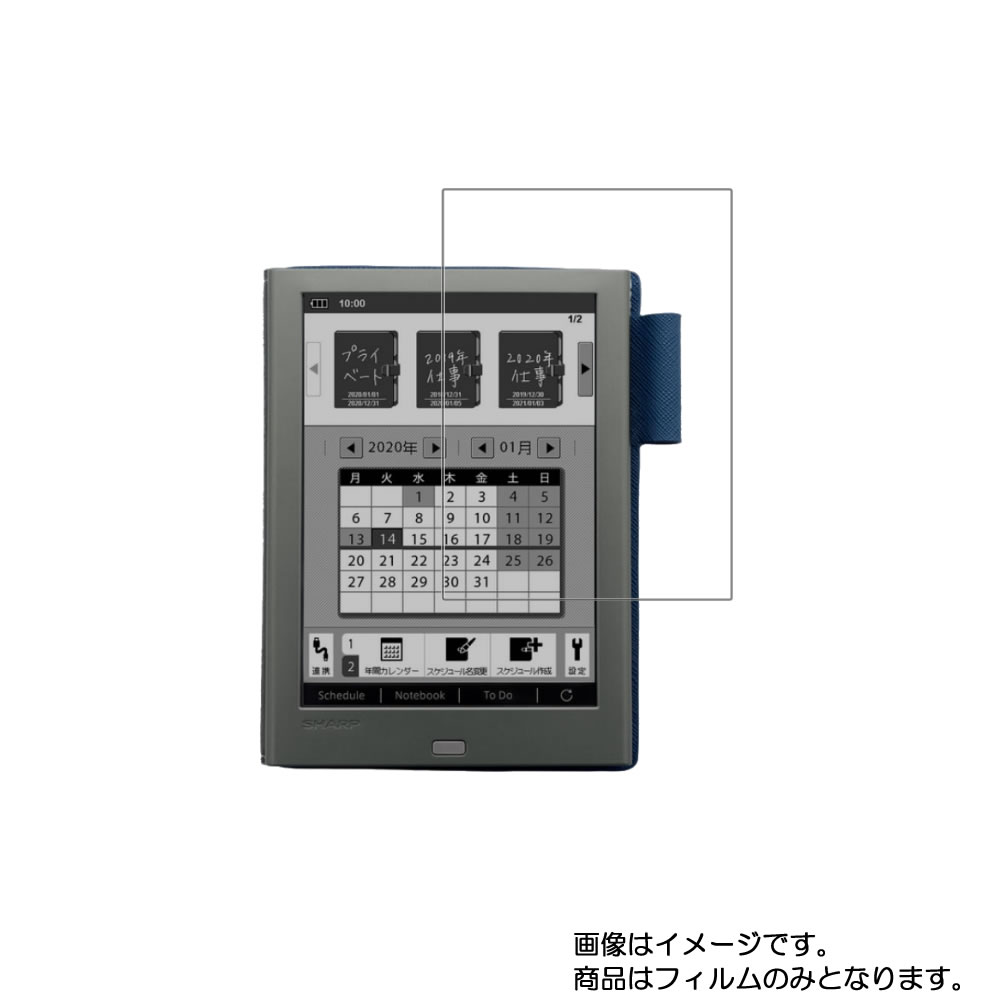 【特徴】 【傷に強い】表面は傷が付きにくい高硬度(6H以上)のため、液晶面をしっかり守ります。 【目に優しい】目に優しいブルーライトカットフィルム バックライトがLEDの液晶ディスプレイから多く発せられているブルーライト(380~495nm)を平均約30%以上カットする液晶保護フィルムです。 【透明クリア】光をキレイに映し出す高透過率（透過率92％）で、透明クリアなフィルムです。 【飛散防止】フィルムの薄さ・しなやかさを保ちながら、高い硬度を実現しています。薄いガラスのように簡単に割れる事はなく、飛散する心配もありません。 【気泡レス】特殊シリコーン粘着剤を使用しているので、自然にエアーが抜け液晶画面に気泡が入りにくいです。 【貼り直しOK】特殊シリコ-ン粘着剤を使用しているので、貼りなおす事が可能です。 ★液晶保護フィルムサイズ 専用サイズ(L) ★貼り付け失敗無料交換サービス提供中！ 貼り付けに失敗した商品をお送り頂ければ、1度だけ新品交換させていただきます。（返送送料のみ、お客様ご負担でお願い致します。） ●こちらの商品はゆうパケット等での発送となります。(代引きをご選択の場合、送料400円と代引手数料400円に修正させていただきます。)ご注文の際に日時指定をされましても、日時のご指定はできませんので、予めご了承ください。　 【こういう方におすすめ／関連ワード】 画面割れ 画面傷 画面保護 液晶 フィルム スマホフィルム シリコン ガラスじゃない 割れない 画面 守る カバー 無傷 ゲーム用 スクリーンプロテクター フィルムおすすめ ランキング 保護フィルム オススメ 画面保護フィルム 適合 軽い 軽量 四隅 端っこ 貼り方 動画あり 失敗した 貼るだけ 貼り直し可 貼り付け失敗サービス サイズ調整 サイズ調整カット 交換無料 高品質 長持ち 丈夫 高耐久 しっかり保護 汚れ防止 特殊 コーティング プラスチック 気泡 消える 自然に抜ける 粘着力 低粘着 見やすさ重視 有機el