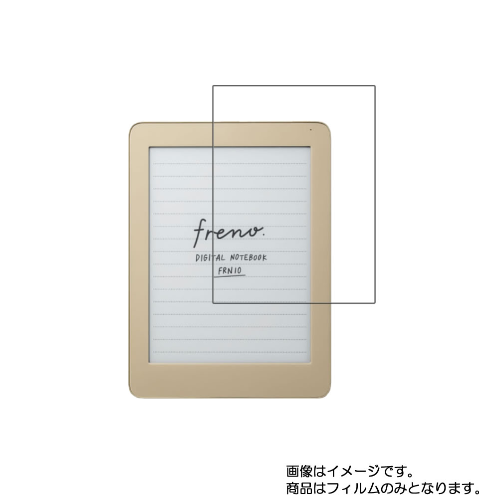 楽天市場】frn10 カバーの通販 楽天市場】frn10 カバーの通販