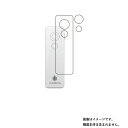 【1000円 ポッキリ 送料無料】ソースネクスト AutoMemo 用【 防指紋 クリア タイプ 】液晶 保護 フィルム ★ 電子文具 文具 液晶 画面 保護 ...