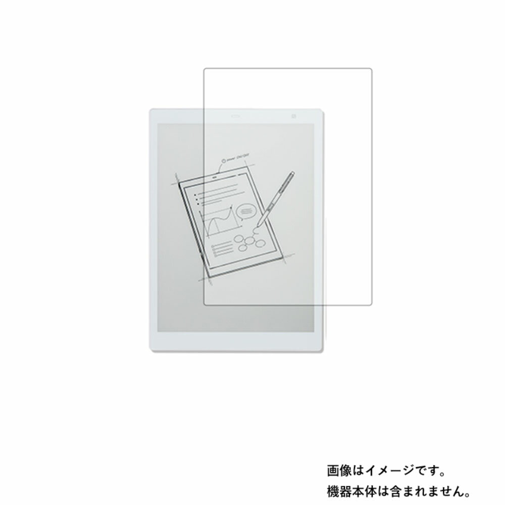 Fujitsu QUADERNO A5 Gen.2 FMVDP51 2021年モデル 用 [10]【 清潔 目に優しい アンチグレア ブルーライトカット タイプ 】液晶 保護 フィルム ★