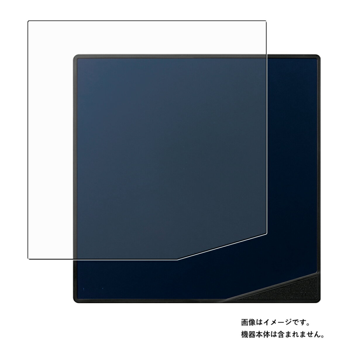 【2枚セット】キングジム Boogie Board BB-15 用 [10]【 抗菌 抗ウイルス 防指紋 クリア 】 液晶 保護 フィルム ★ KINGJIM ブギーボード