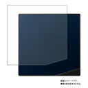 キングジム Boogie Board BB-15 用 [10]【 抗菌 抗ウイルス 防指紋 クリア 】 液晶 保護 フィルム ★ KINGJIM ブギーボード