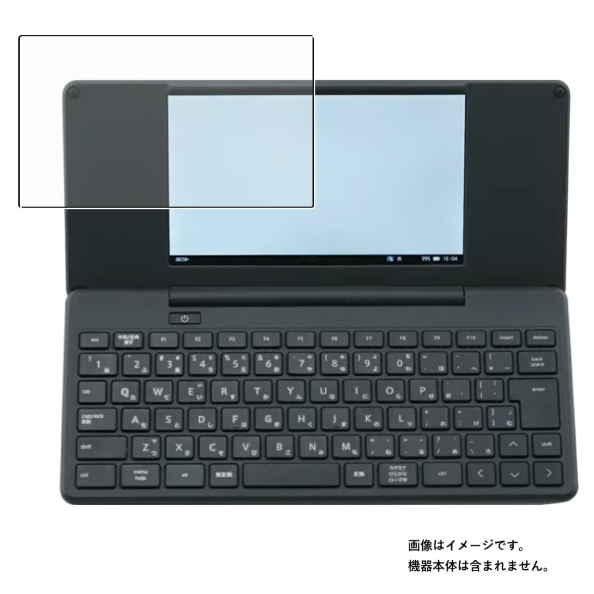 ポメラ DM250 用 清潔 目に優しい アンチグレア ブルーライト カット タイプ 液晶 保護 フィルム ★ キングジム ポメラ