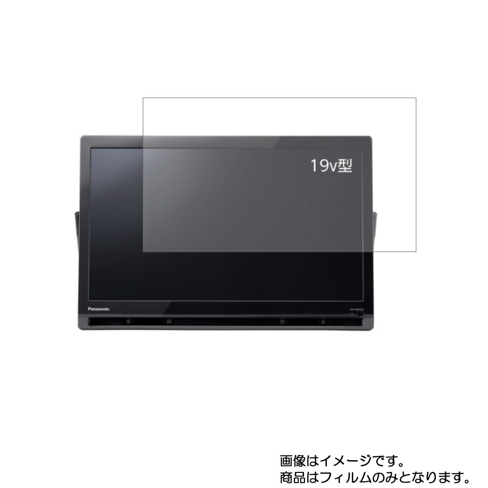 ھʤݸեΤߡ Panasonic ץ饤١ȡӥ UN-19F10/UN-19FB10  [DP] ⵡǽ ȿɻ...