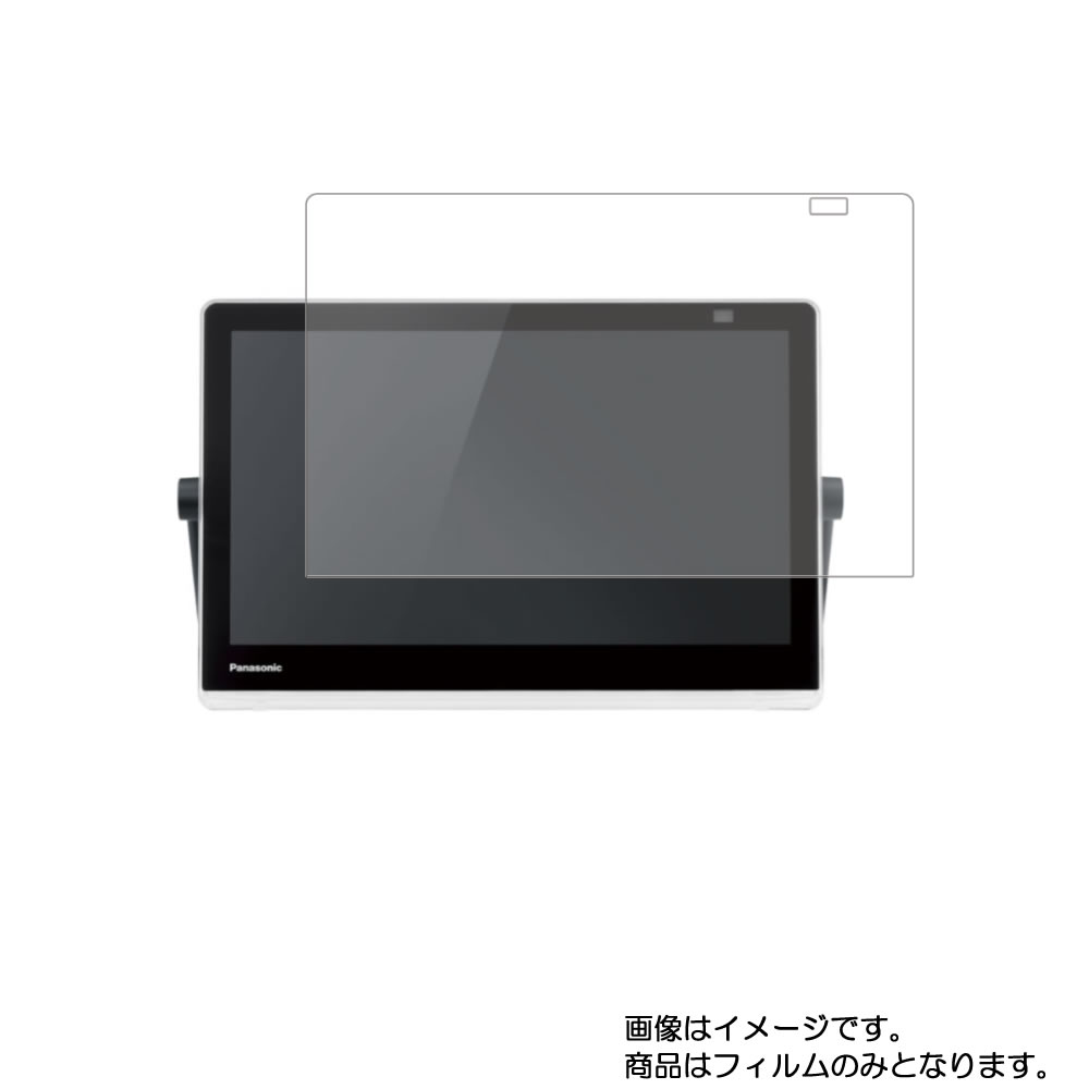 Panasonic プライベート・ビエラ UN-15N10 / 15TD10 2020年モデル 15v型 パナソニック 用 [400-280] マット 反射低減 タイプ 液晶 画面 保護 フィルム ★ テレビ 保護フィルム 保護シート