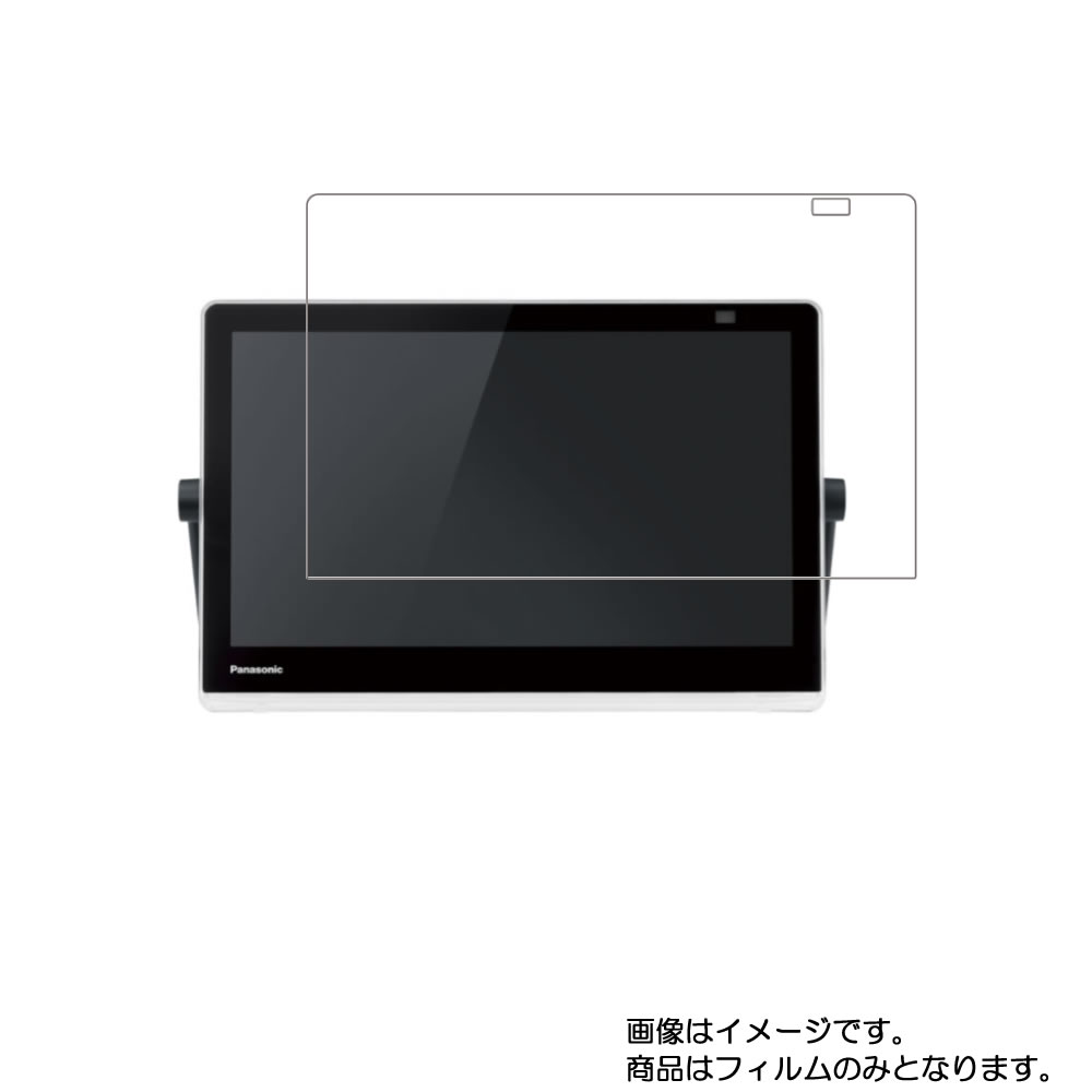 【2枚セット】Panasonic プライベート・ビエラ UN-15N10 / 15TD10 2020年モデル 15v型 パナソニック 用 [400-280]【 高硬度 ブルーライトカット クリア 】 液晶 保護 フィルム ★