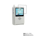 【1000円 ポッキリ 送料無料】WINTECH TVR-L37 用【 防指紋 クリア タイプ 】液晶 保護 フィルム ★ モニター ディスプレイ 液晶 画面 ...
