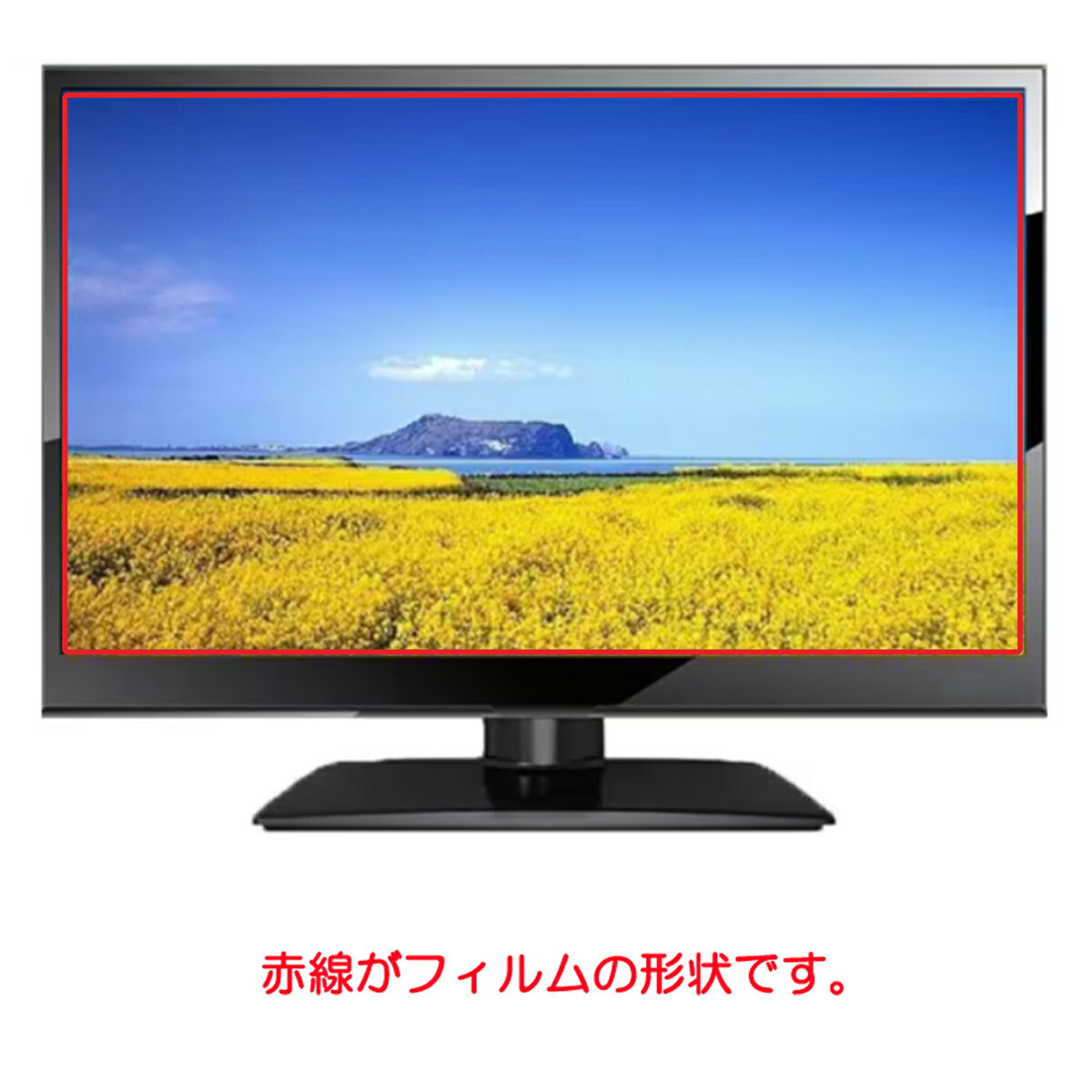 WIS AS-16SR 16V型 用 [N40] 高硬度 9H アンチグレア タイプ 液晶 保護 フィルム ★ 強化 ガラスフィルム と同等の 高硬度9H ウィズ