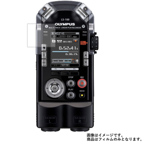 OLYMPUS Linear PCM Recorder LS-100 用【 高硬