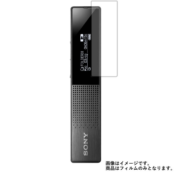 SONY ICD-TX650 用【 反射防止 マット ノ
