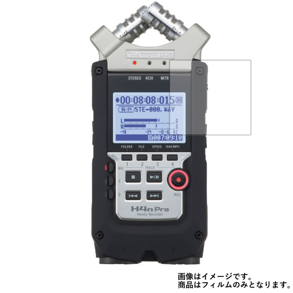 ZOOM Handy Recorder H4nPro 用【 反射防止 