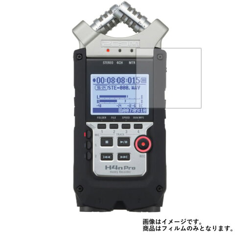 【送料無料】ZOOM Handy Recorder H4nPro 用 【高硬度9H クリアタイプ】 液晶保護フィルム 傷に強い！ ★ モバイルマスター_液晶シート 画面保護シート 画面フィルム ICレコーダー ZOOM