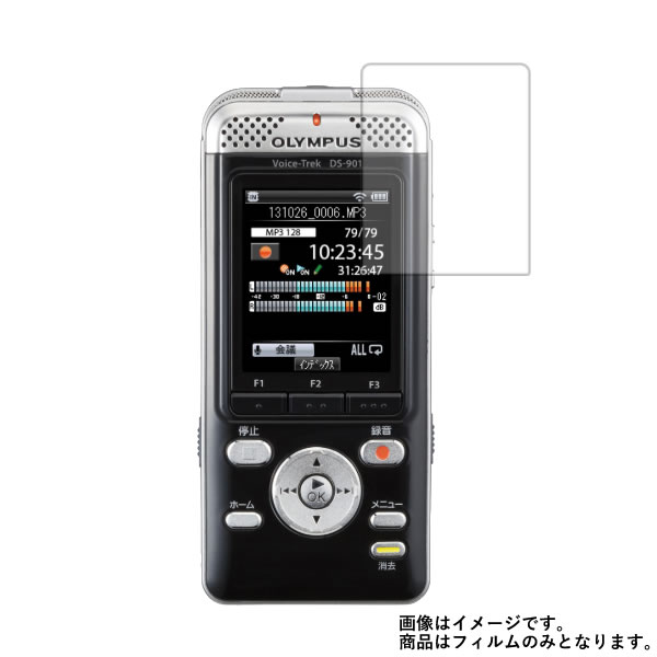 OLYMPUS Voice-Trek DS-901 用【 防指紋 ク